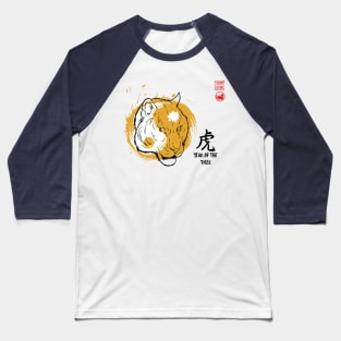 SIMPLE YEAR OF THE TIGER LUCKY SEAL GREETINGS CHINESE ZODIAC ANIMAL Baseball T-Shirt